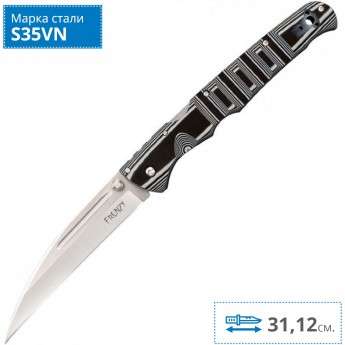 Нож COLD STEEL FRENZY 3 GRAY/BLACK CS_62P3A